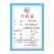 佳美良品7英寸墨墨水屏双面触摸会议桌牌JM1/个