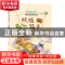 正版 妖怪箱子 周锐著 长江少年儿童出版社 9787556092284 书籍