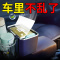 [补贴10%]车载纸巾盒网红二合一汽车内饰用品装饰品扶手箱绑带小车轻奢