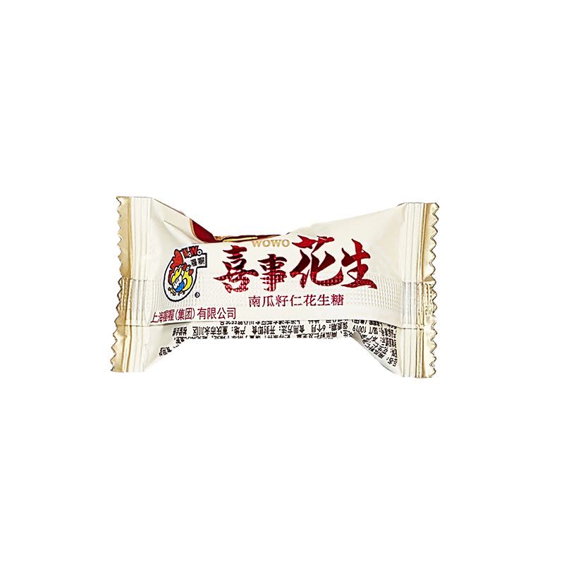 喔喔喜事花生糖散装500g原味南瓜籽仁婚庆结婚喜糖诞生礼零食品图片