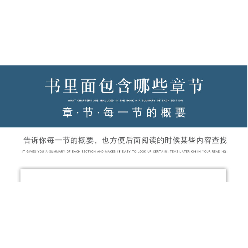 正版新书]装配式混凝土结构构件生产赵冬梅9787112271122高清大图