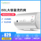 康宝(canbo)CBD80-WAFE03 储水式即热式电热水器 内胆8年质保 80升80L