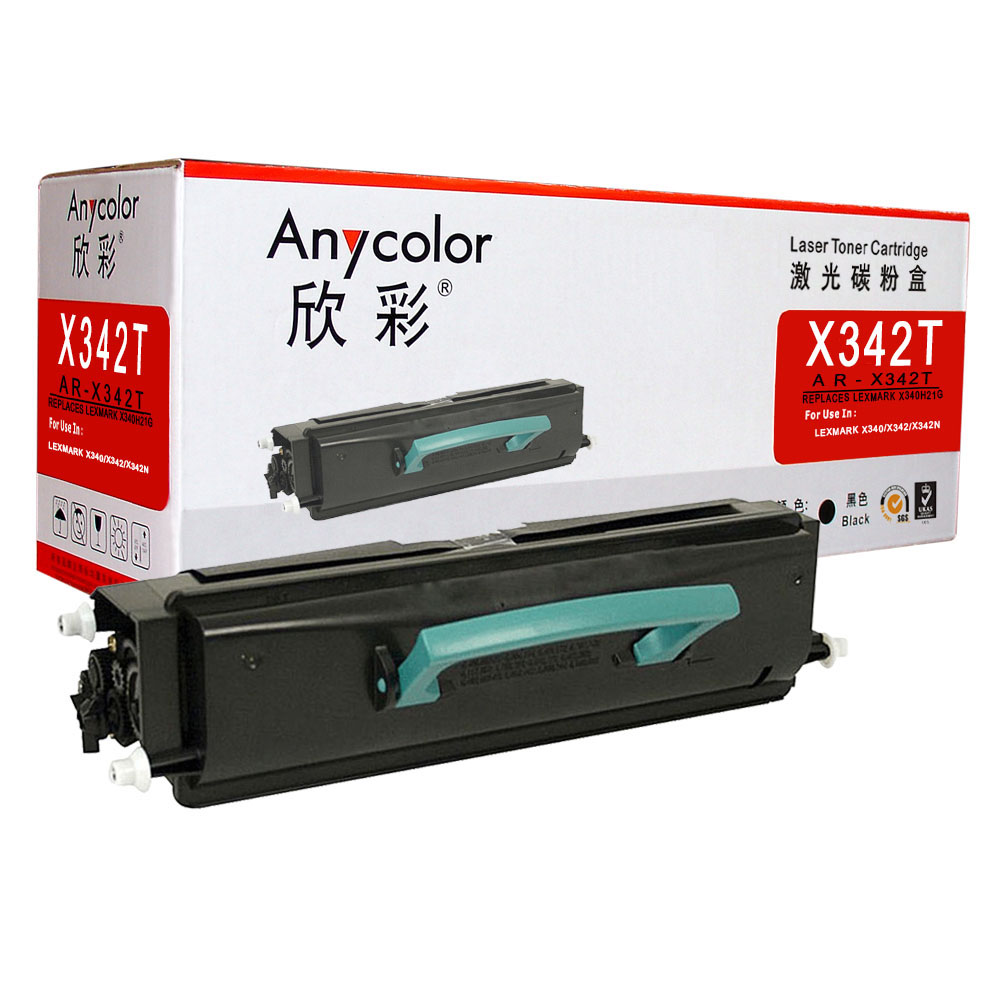 欣彩(Anycolor)X340粉盒(专业版) AR-X342T墨粉盒 适用利盟X340H21G X340 X342