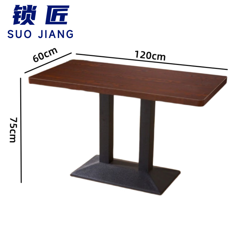 锁匠桌椅套装 一桌四椅/套高清大图