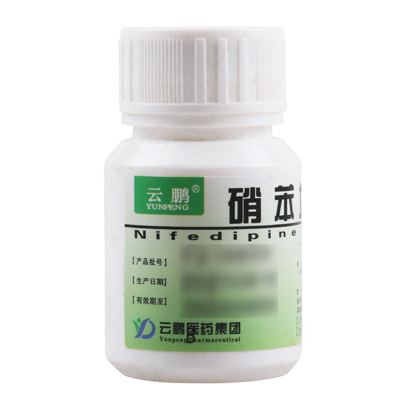 云鹏 硝苯地平片 10mg*100片/瓶