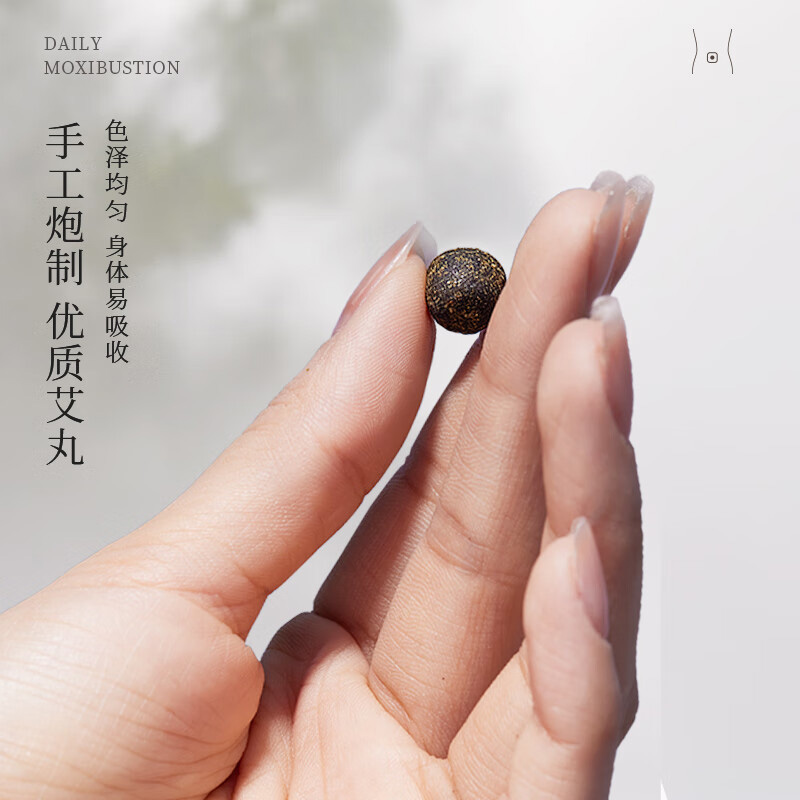 艾修堂肚脐贴排除湿寒温养脾胃轻腹祛湿AXT-AQT(包装随机)高清大图