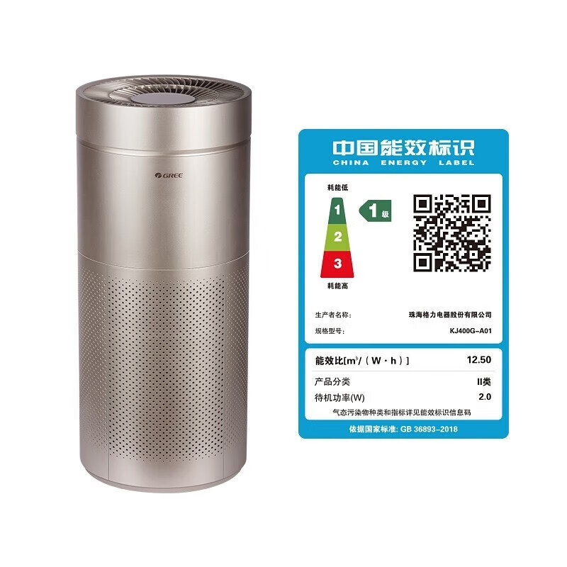 格力(GREE) 空气净化器分解甲醛除菌消毒除异味除雾霾 PM2.5甲醛双数显 KJ400G-A01