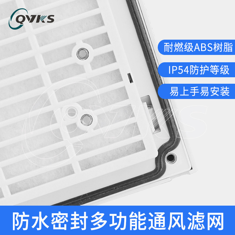 康双 散热风扇过滤网 ZL-804 1个高清大图