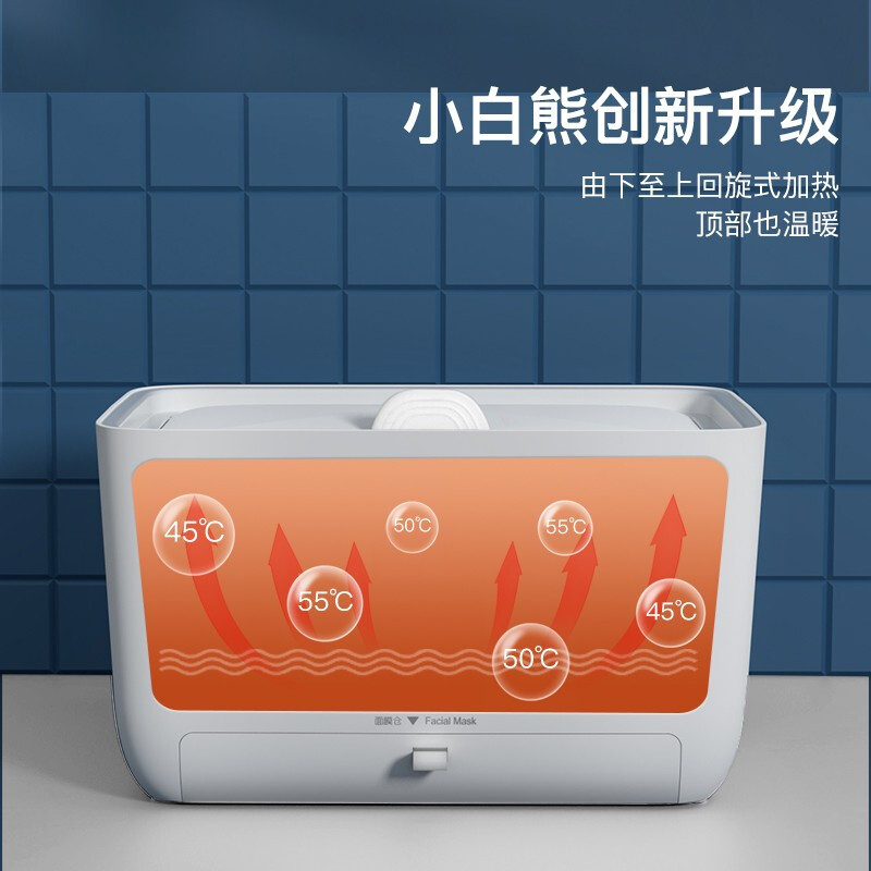 机乐堂(JOYROOM) 小白熊 湿巾加热器 恒温保湿 HL-0995