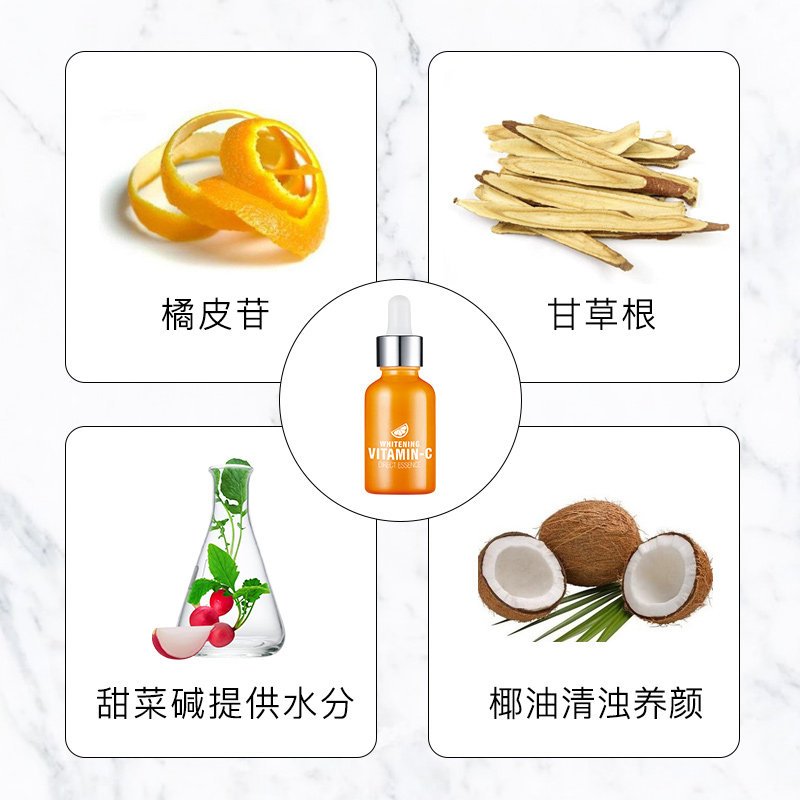 美丽加芬(BEAUTY PLUS) 左旋维他命C精华液30ml(淡斑精华 深层补水 滋润肌肤)