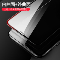 苹果iphone12promax钢化膜xr护眼防蓝光se2/7/8/11pro手机膜xs全屏覆盖xsmax钢化玻璃膜慕岚