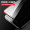 苹果iphone12promax钢化膜xr护眼防蓝光se2/7/8/11pro手机膜xs全屏覆盖xsmax钢化玻璃膜慕岚