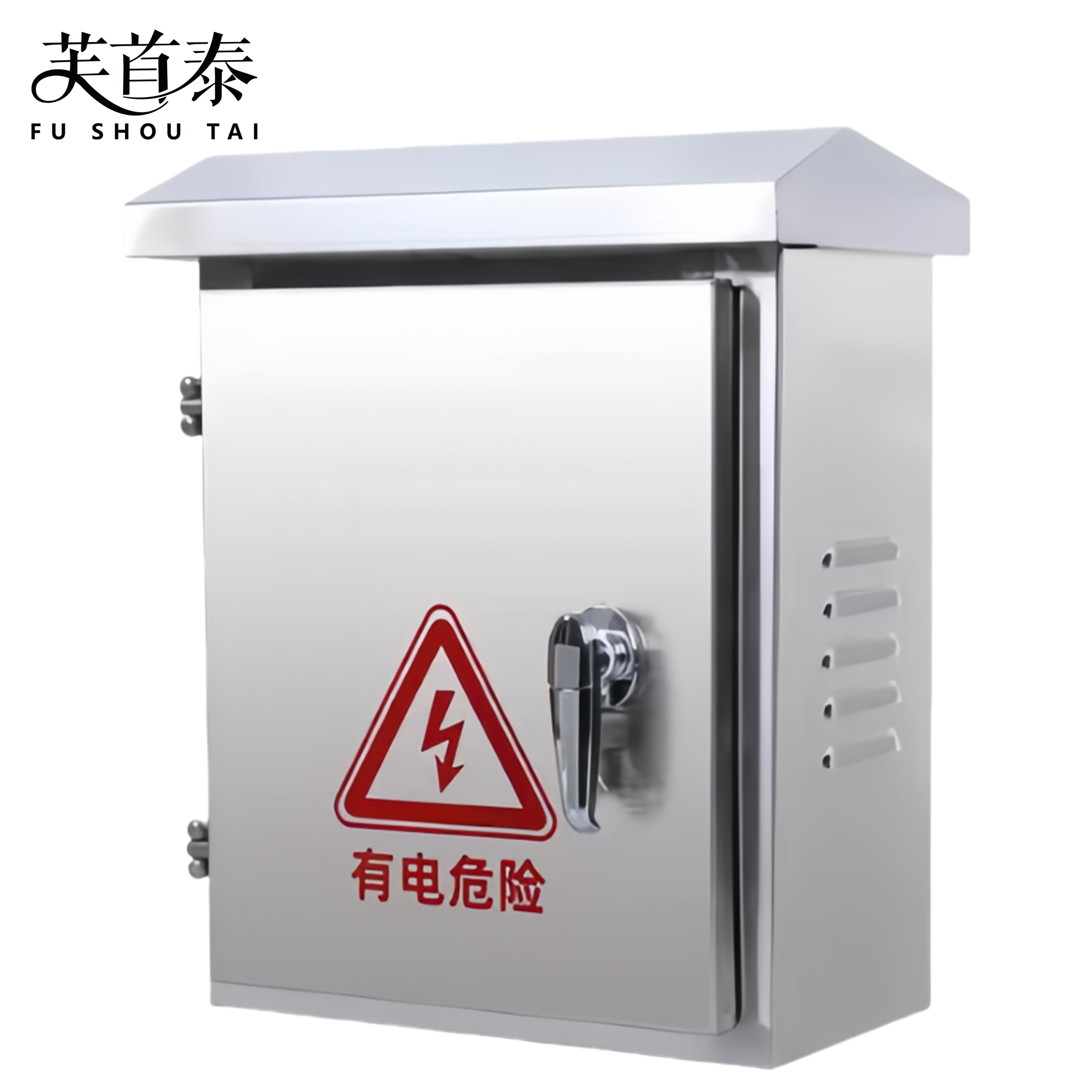 芙首泰不锈钢配电箱500*250*600mm个