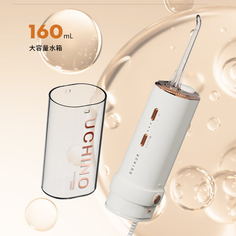 内野UCHINO智能消毒冲牙器HU-HXY60-05