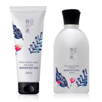 森迷 春素洗发水护发素套装正品无硅油滋养去屑柔顺小皙春之素植物无硅油洗护套装 植物营养修复洗护套装*2套