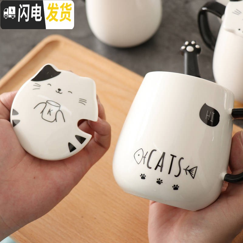 三维工匠简约陶瓷水杯家用早餐杯个性马克杯陶瓷带盖情人节办公咖啡杯 [MEOW]礼盒装咖啡器具高清大图