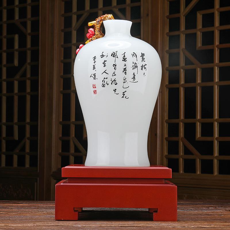 家柏饰(CORATED)珐琅彩梅开五福花瓶摆件梅花琉璃玉艺术工艺品创意现代新中式装饰高清大图
