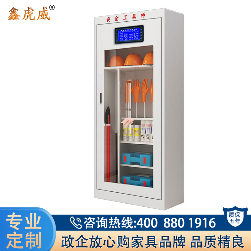 鑫虎威