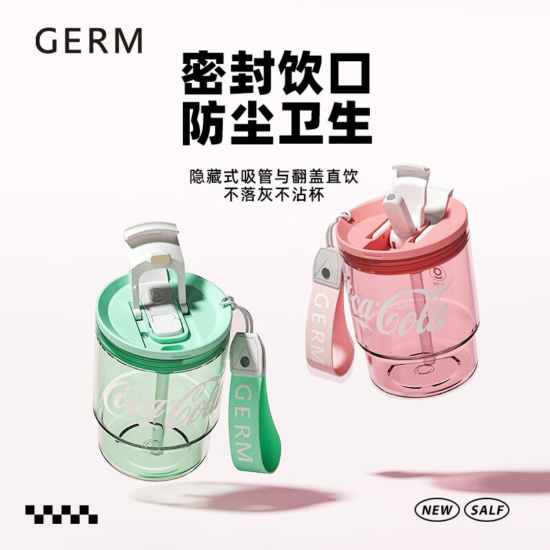格米(germ)可口可乐联名款竹简水杯375ml糖果粉 GE-CK23SS-S24-4高清大图