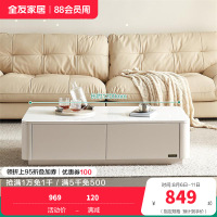 全友家居茶几电视柜DW1208 60天 【纯白钢化玻璃】茶几 详询客服
