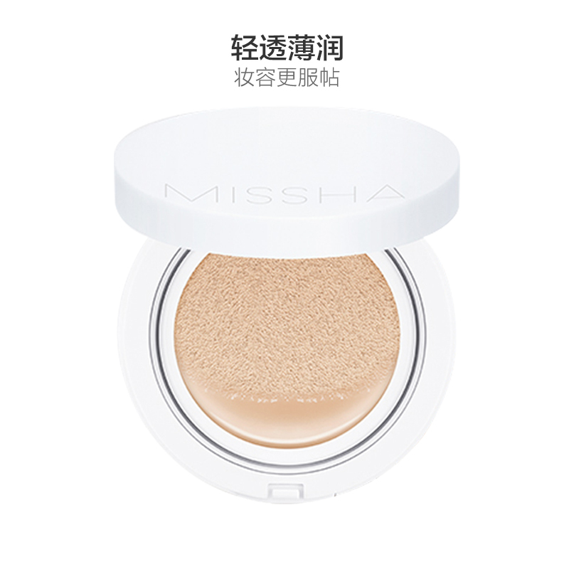MISSHA 谜尚 魅力莹润无瑕气垫BB霜 #21 15克