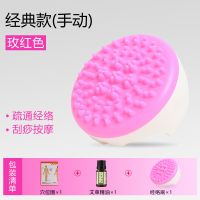 玫红色[手动款] 刮痧仪器电动全身疏通瘦吸痧淋巴排毒拔罐经络刷家用小腿按摩神器