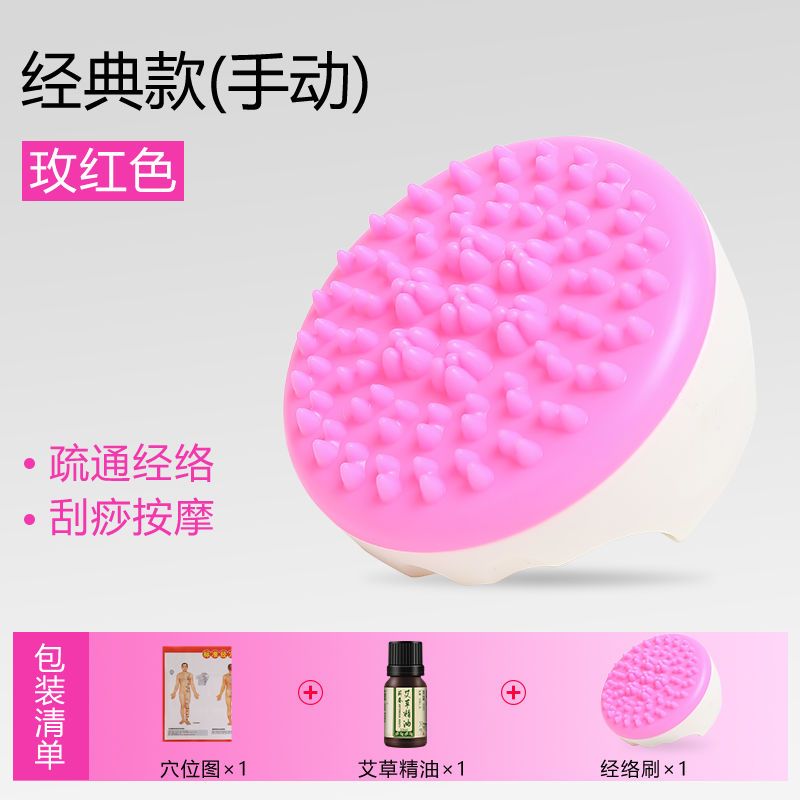 玫红色[手动款] 刮痧仪器电动全身疏通瘦吸痧淋巴排毒拔罐经络刷家用小腿按摩神器