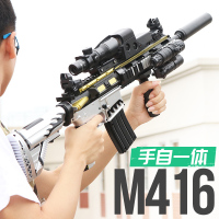 星域传奇 M416水弹一包1W发买2W发送1W发