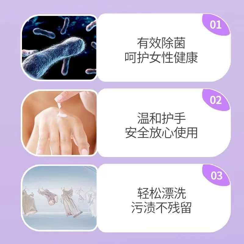 白猫洗洗衣皂肥皂内衣内裤透明皂除菌家用216g小方薰衣草碱性污渍高清大图