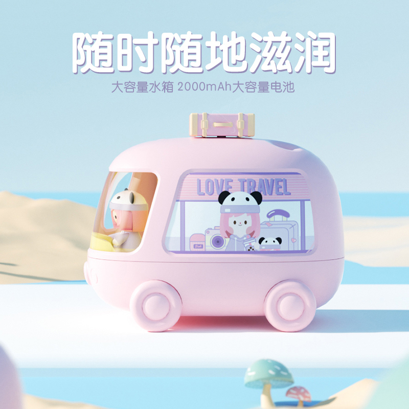 巴士创意宠物秋冬暖手