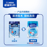[2024.12起产]雀巢怡养益护因子中老年奶粉850g罐装老年人营养奶粉送礼