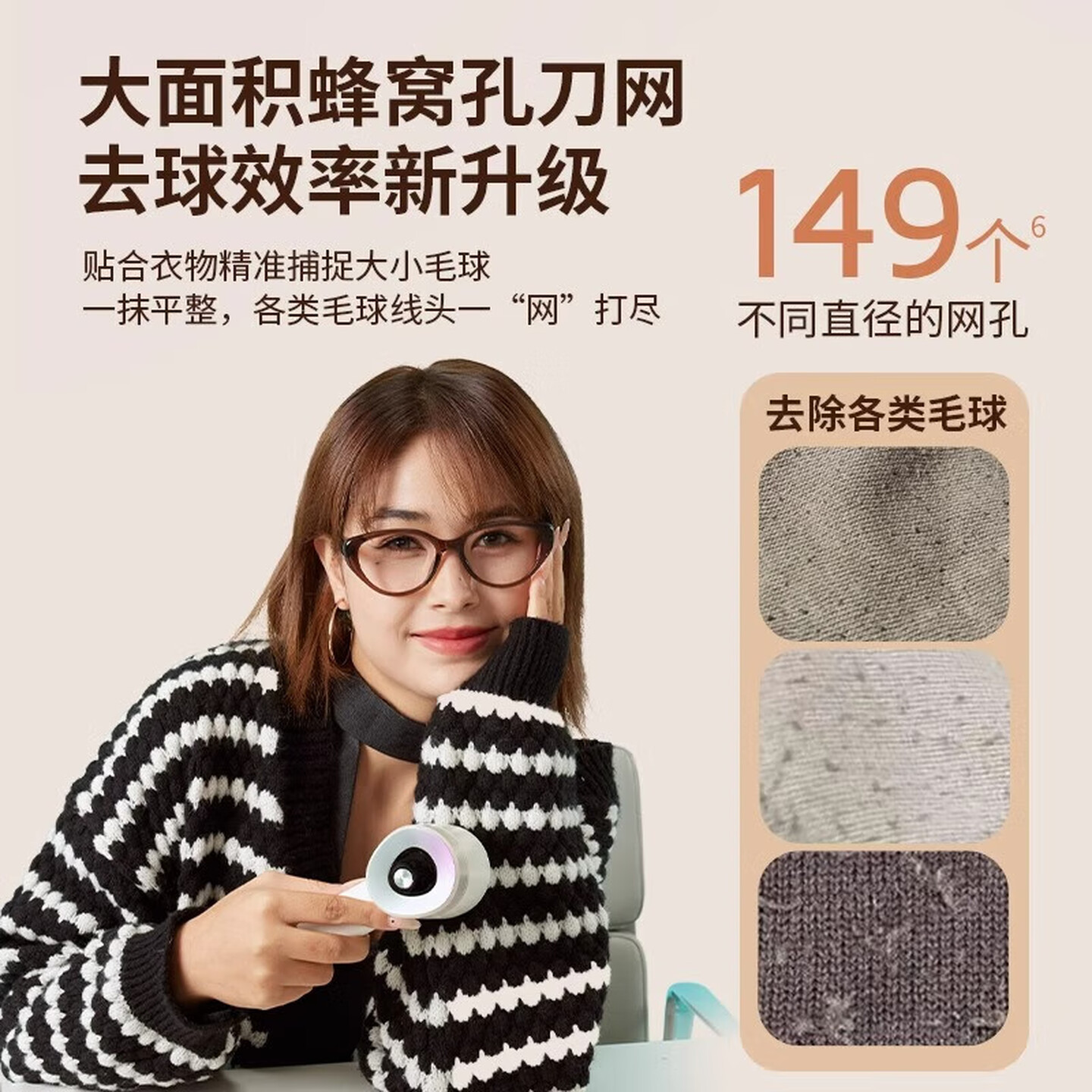 飞利浦(PHILIPS) 毛球修剪器 充电式剃毛机去球器 衣服家用剃球器去毛球 GCA2200/70 绝绝紫高清大图