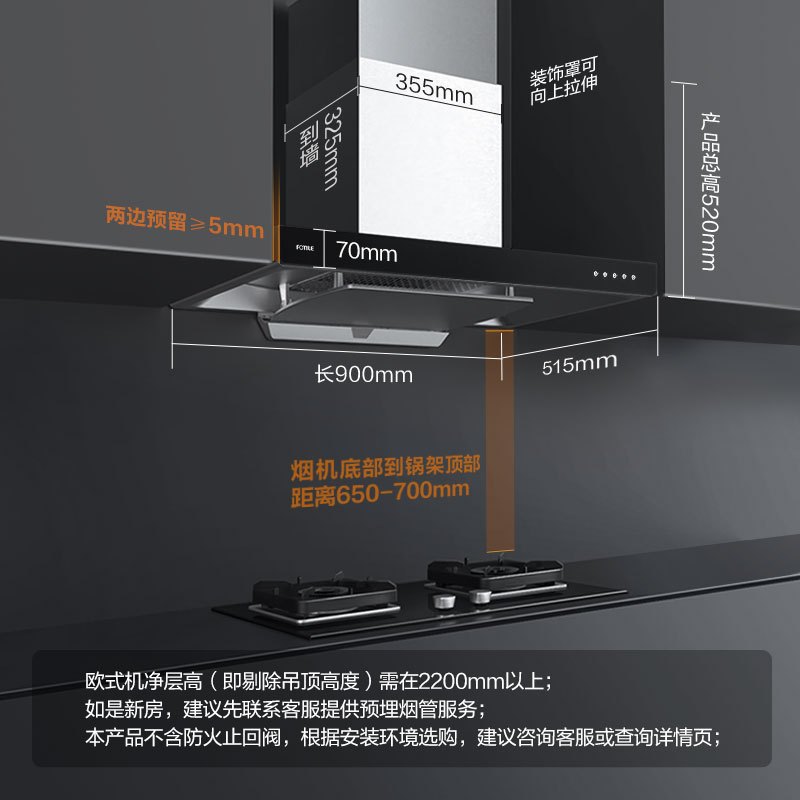 方太(FOTILE)欧式触控式烟机抽油烟机吸油烟机 燃气灶具套装天然气/液化气 18立方EMC7+FD21BE