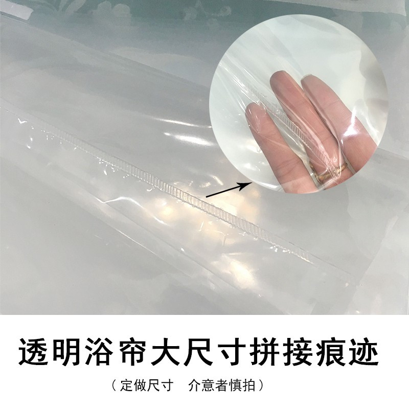 PEVA加厚透明透光浴帘厨房空调隔断帘帘洗车防水帘尺寸可订做 三维工匠