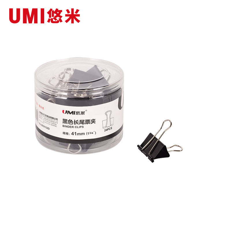 悠米 2# (41mm)黑色长尾票夹（筒装） B09102D 黑