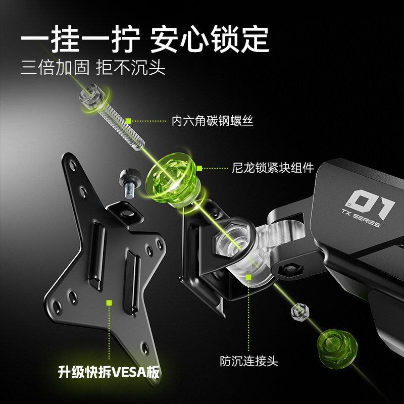 松能TX01高清大图