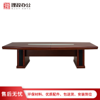 [理政]油漆会议桌 现代中式开会桌 油漆洽谈桌 实木贴皮会议桌