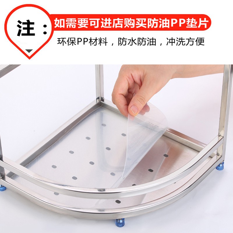 不锈钢厨房置物架转角架拐角三角架扇形调味料刀架厨房用品收纳架收纳层架 三维工匠高清大图