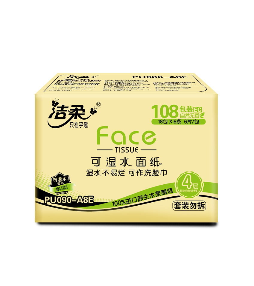 洁柔(C&S) Face粉超迷你手帕纸4层6片18包*6条*1箱高清大图