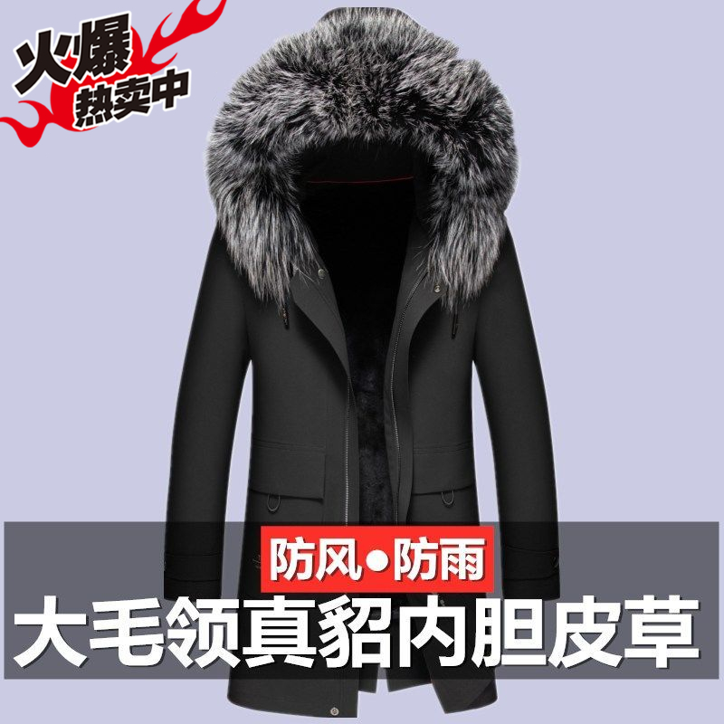 海宁皮草派克服男士黄金水貂内胆男派克服皮毛一体海宁貂皮大衣中长款大毛领整貂皮草外套金利来阿玛尼劲霸男装皮草外套大码 99款黑色水貂内胆+银狐大毛领 185/2XL【建议155-170斤】