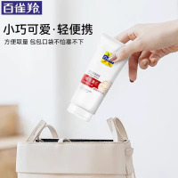 百雀羚维生素E特润护手霜补水保湿改善干燥粗糙修护舒缓
