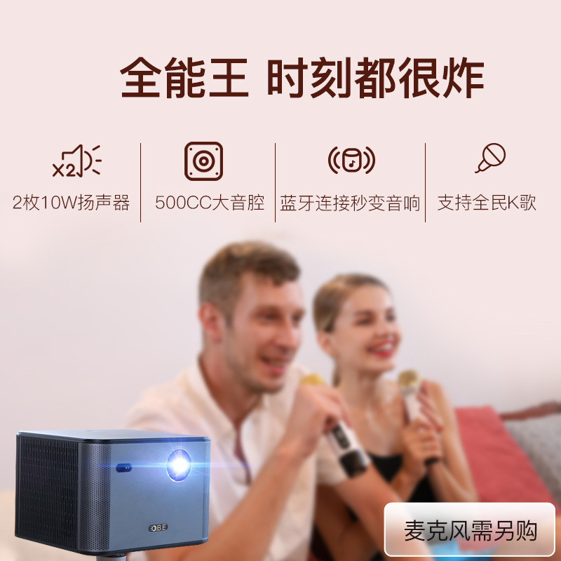 OBE大眼橙X7Pro投影仪 家用投影机 1080P家庭影院 高亮1400ANSI 兼容4K手机便携无线WIFI投屏电视(自动梯形矫正 全局自动对焦)