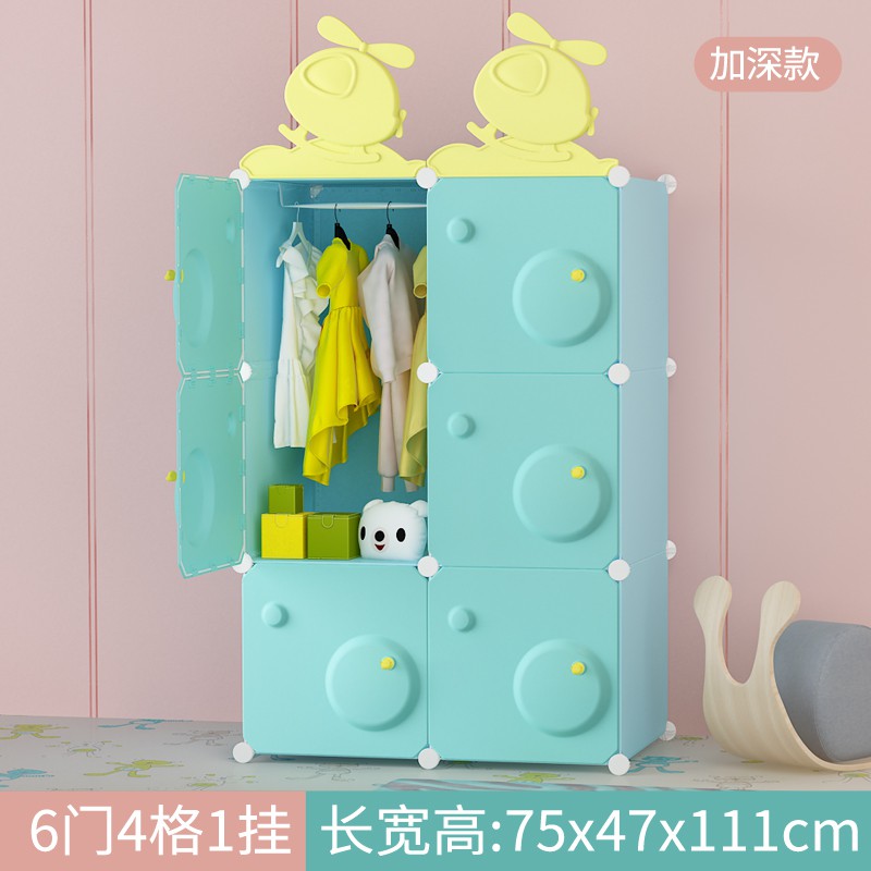儿童收纳柜子宝宝衣服多功能衣橱塑料置物柜自由组合简易整理衣柜收纳柜 三维工匠高清大图