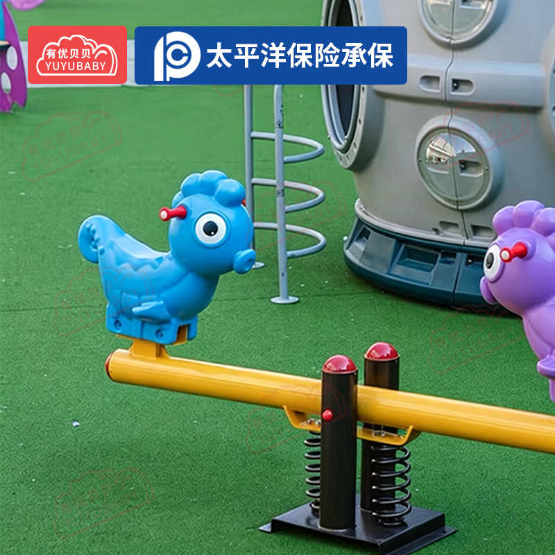 儿童户外游乐玩具跷跷板双人座卡通造型幼儿园跷跷板海马款高清大图
