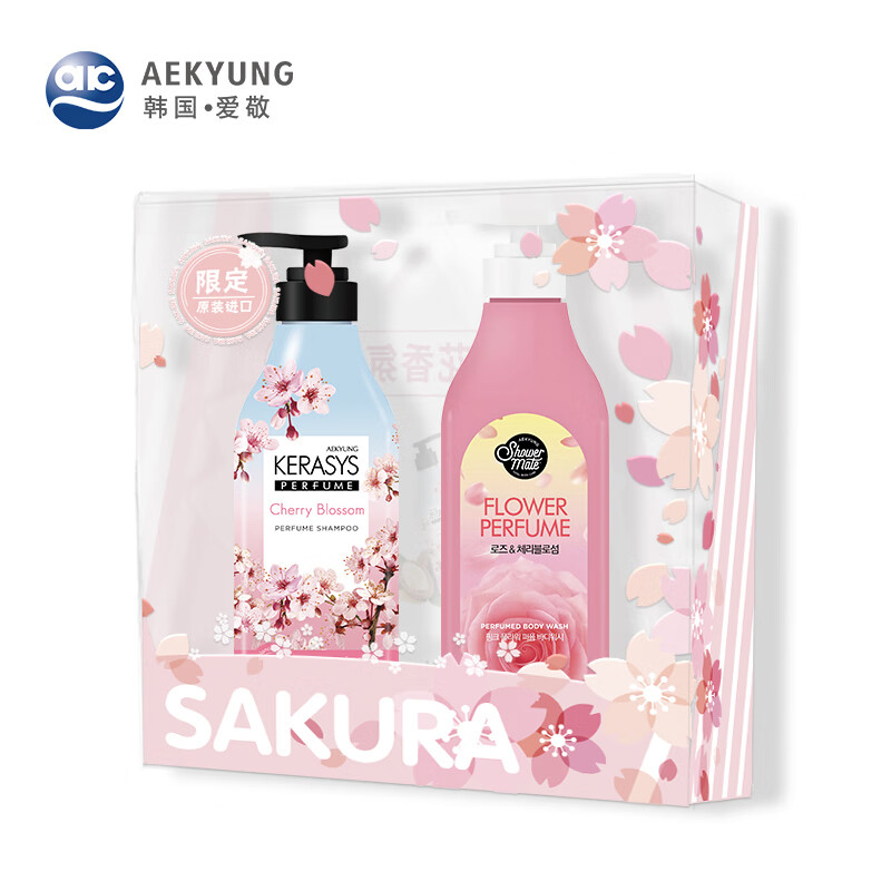 爱敬KeraSys樱花礼B(洗沐)