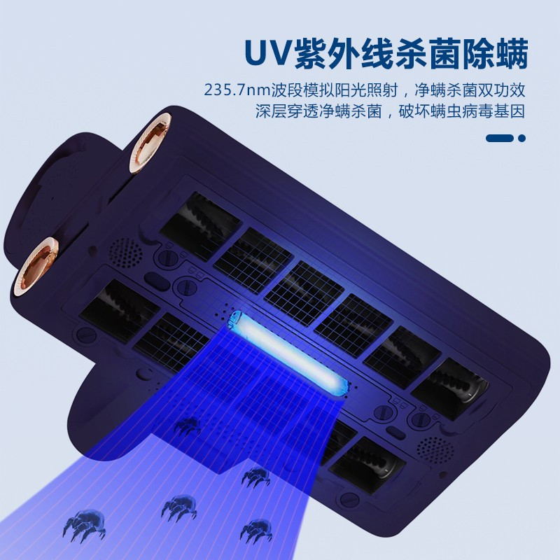 山水(SANSUI) 除螨仪SCM-E10 紫色高清大图