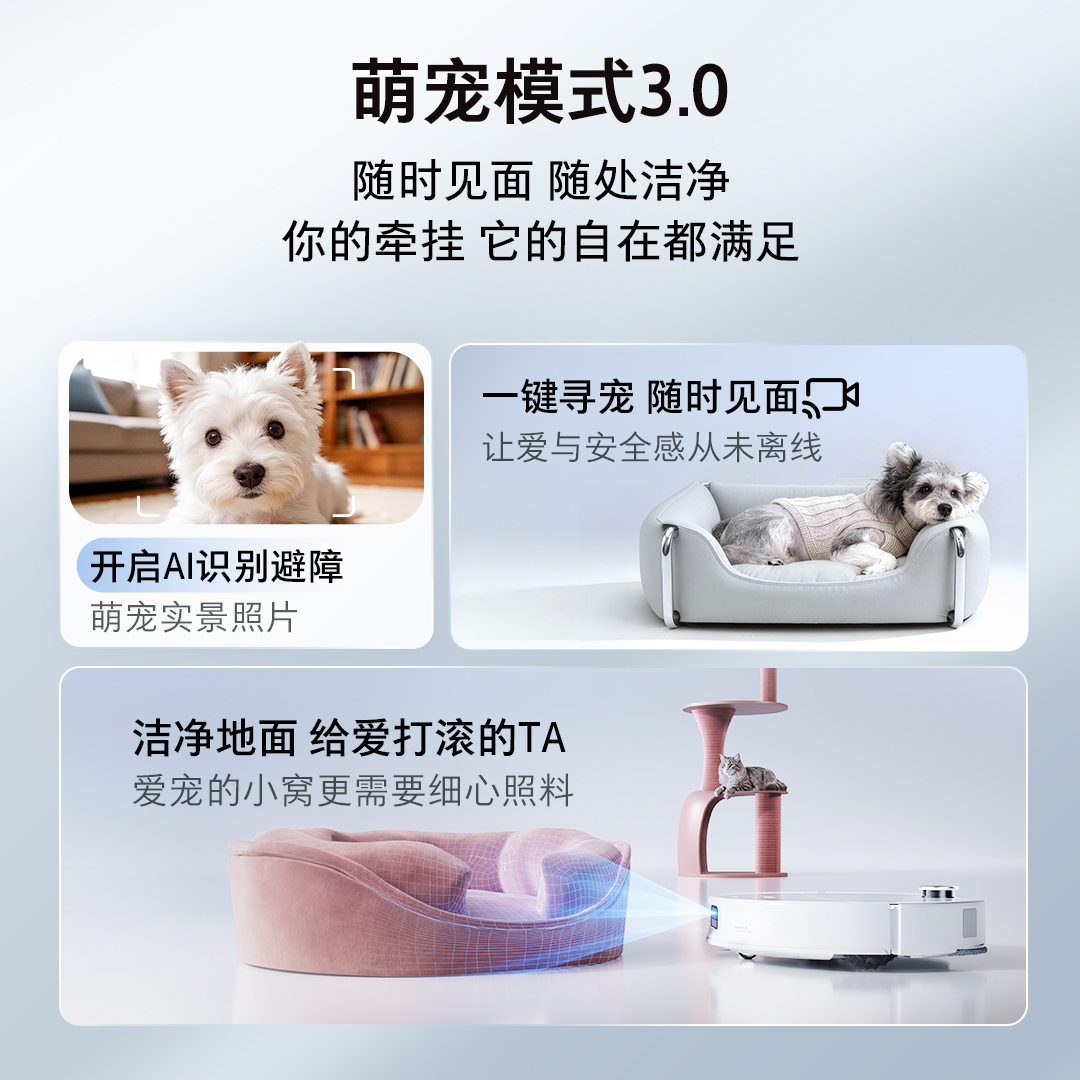 石头自清洁扫拖机器人P20 Max水箱版高清大图