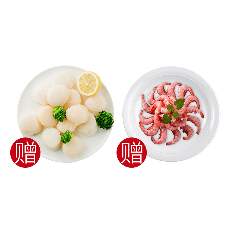 [礼券]欧鲜生环球海鲜礼券3888型12+2种海鲜/礼券