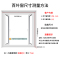 添福运 免打孔百叶窗帘卷帘卫生间家用办公室遮光防水手拉升降窗户遮挡帘铝合金百叶窗遮光升降帘办公室家用浴室卫生间厨房防水帘