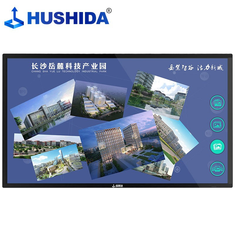 互视达 HUSHIDA 自助查询机触控一体机触摸屏智能电视平板壁挂广告机商用显示器B1 55英寸安卓 BGCM-55